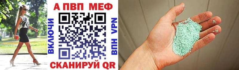 Купить АМФЕТАМИН  Кокаин  Alpha-PVP  Мефедрон  Гашиш  Бошки Шишки  Еманжелинск