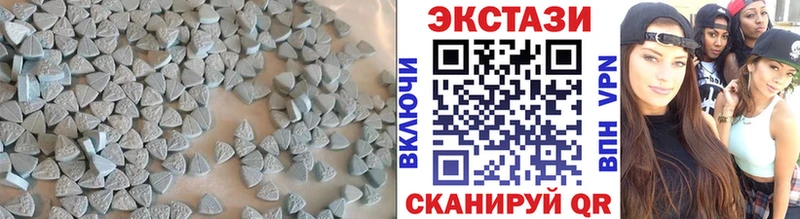 Купить закладки  Еманжелинск  Ecstasy 280 MDMA 