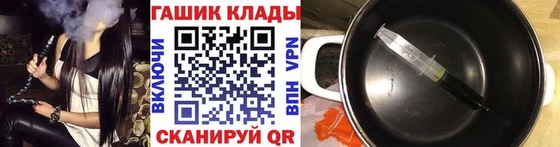 Купить закладки  Еманжелинск  Гашиш индика сатива 