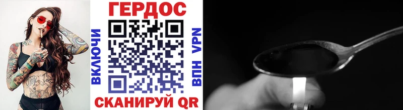 Героин Афган Еманжелинск