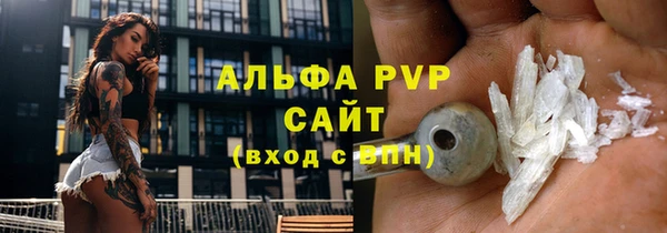 гашишное масло Пролетарск