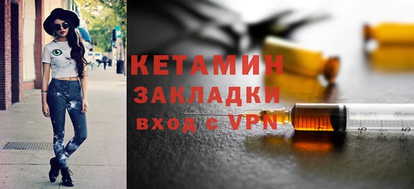 амфетамин Протвино