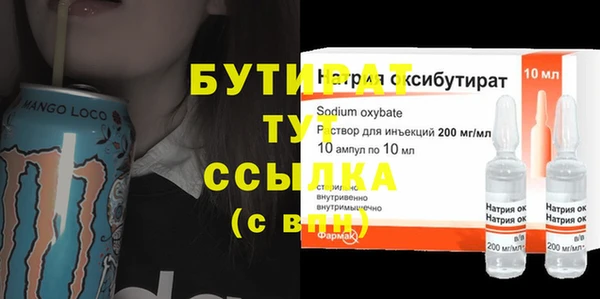бошки Касимов