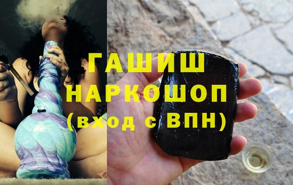 марки nbome Карпинск