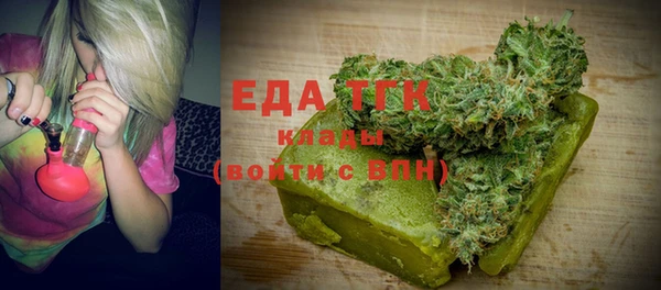 кокаин перу Карталы