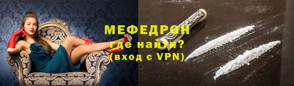 кокаин перу Карталы