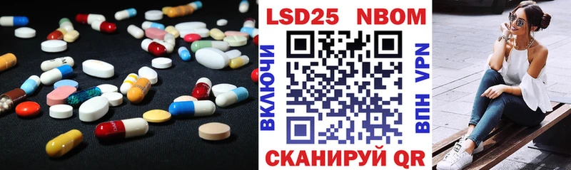 Купить  Еманжелинск  LSD-25 экстази ecstasy 