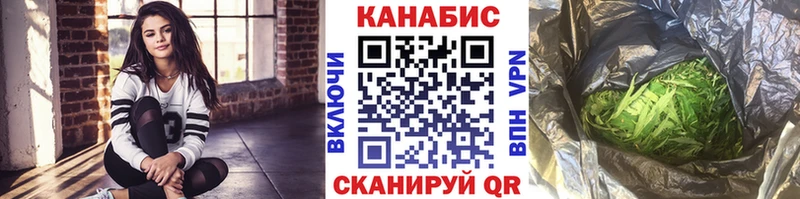 Конопля AK-47  Купить  Еманжелинск 